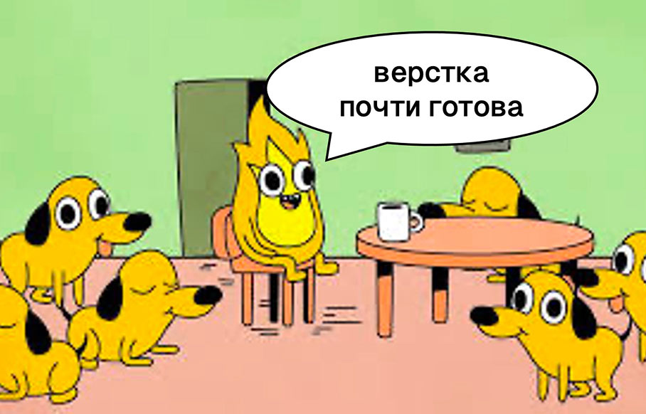 Мем