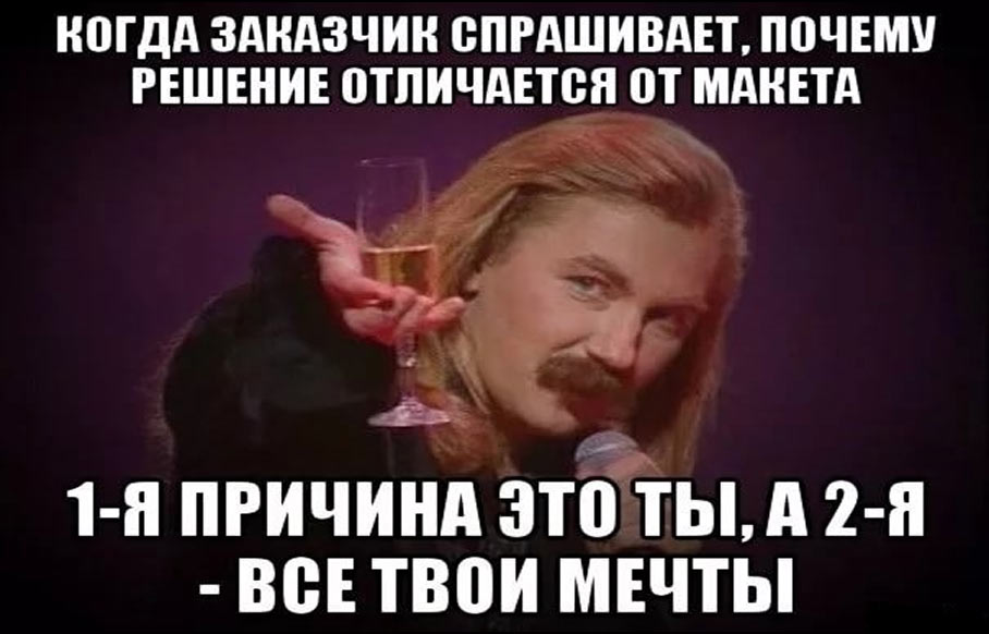 Мем