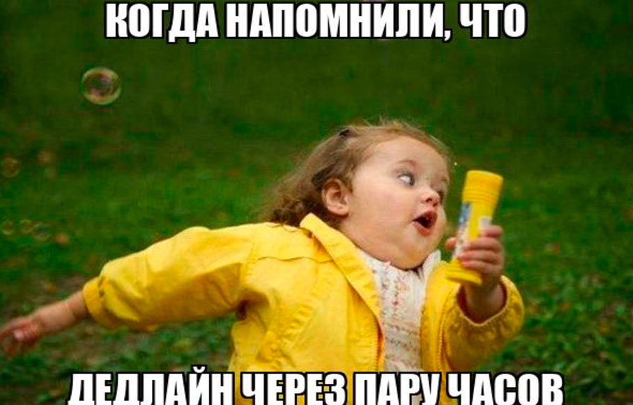 Мем