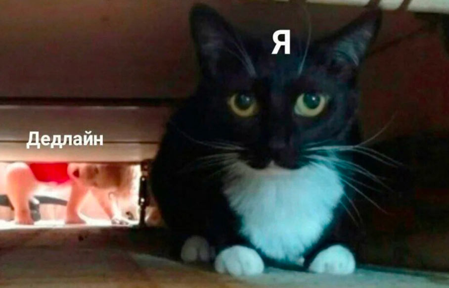 Мем